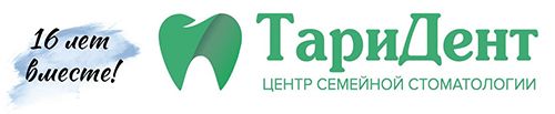 Стоматология ТариДент